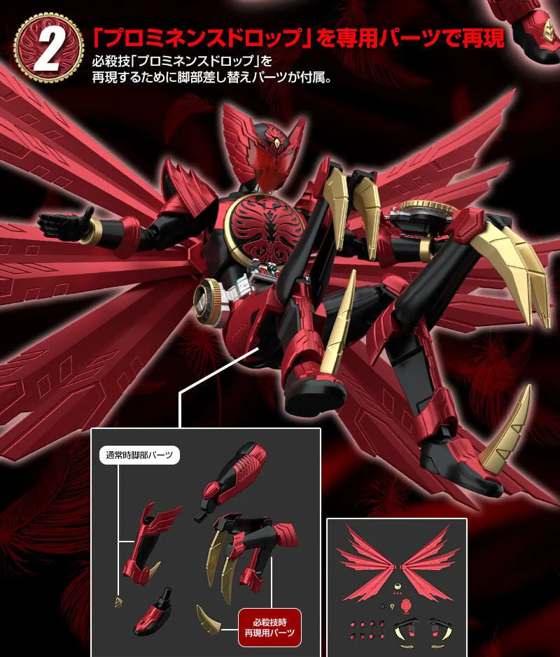 KAMEN RIDER - Figure-Rise STD - Ooo Tajadoru Combo - Model Kit
